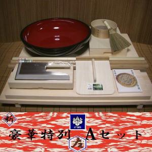 そば打ち道具 豪華特別セット タイプB 高橋邦弘DVDプレゼント オフィス