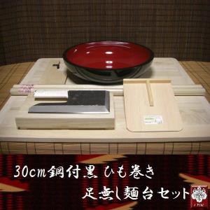 そば打ち道具L判 42cmこね鉢 御影石ひき臼セット《蕎麦打ち道具