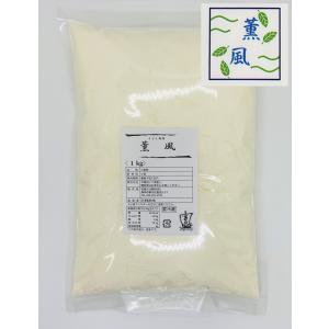 うどん用小麦粉 薫風 1kg 国産 中力粉 日清製粉