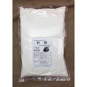 打粉1kg