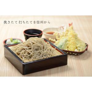 信州手打ち蕎麦 4人前 特製蕎麦つゆ 本わさび...の詳細画像5
