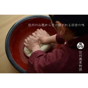 信州手打ち蕎麦 4人前 特製蕎麦つゆ 本わさび...の詳細画像2