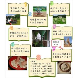 農林61号小麦粉 茨城県常陸太田産 500gの詳細画像1