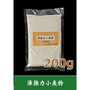 準強力粉（そば用つなぎ粉）　200g　