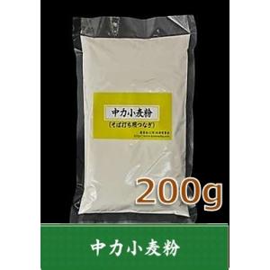 中力粉（そば用つなぎ粉）　200g　