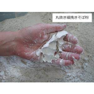 そば粉 常陸秋そば 石臼挽き 100% 茨城県...の詳細画像2