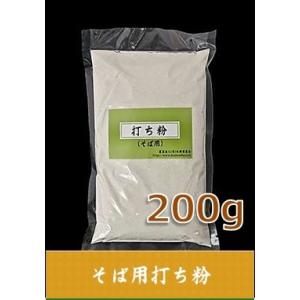 そば用打ち粉　200g