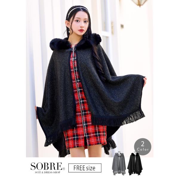 MIXニットスリットスリーブファーケープ 結婚式 ボレロ お呼ばれ フォーマル パーティ パーティボ...