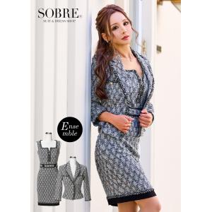 ナイトスーツ スーツ キャバスーツ 大きいサイズ...の商品画像