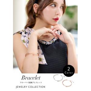 ブレスレット 四葉クローバー リバーシブル 両面 ブラック