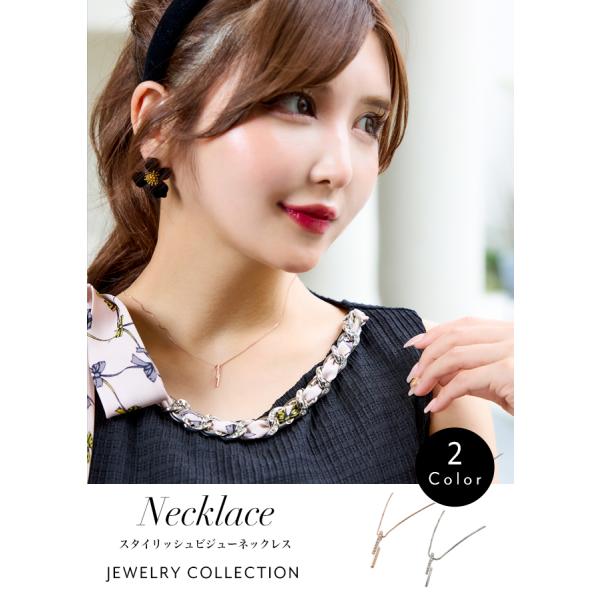 スタイリッシュビジューネックレス アクセサリー アクセ レディース キャバ パーティ パーティー 結...