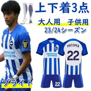 23/24シーズン ブライトンホーム22番MITOMA 三笘薫 ユニフォーム