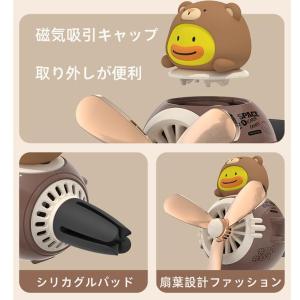 プロペラ ディフューザー 車用 芳香剤 2個セ...の詳細画像4