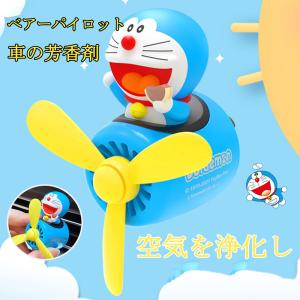 車の芳香剤 Doraemonドラえもん 飛行機 ...の商品画像