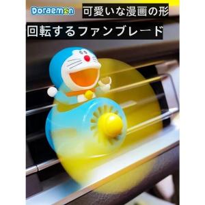 車の芳香剤 Doraemonドラえもん 飛行機...の詳細画像2