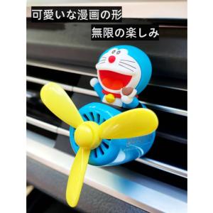車の芳香剤 Doraemonドラえもん 飛行機...の詳細画像5