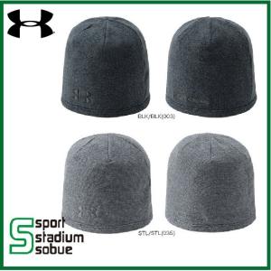 UNDER ARMOUR(アンダーアーマー）  ビーニー フリース ニットキャップ