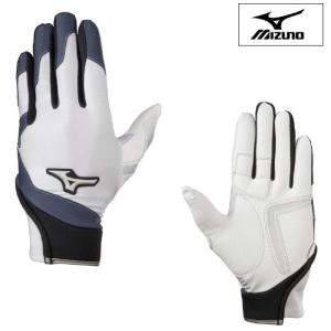 ミズノ (MIZUNO) 少年野球 守備用 手袋 左手用 ジュニア 21aw ネイビー×ホワイト 水洗い可能 1EJEY21014