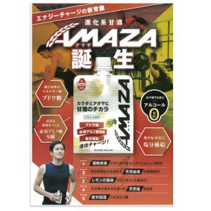 AMAZA アマザ スポーツ飲料 ノンアルコール 甘酒 レモン風味 塩分補給 熱中症対策 発酵飲料 必須アミノ酸 ブドウ糖 疲労回復 150g AMAZA｜sobuesports