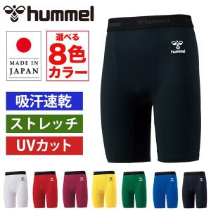 hummel（ヒュンメル）ハンドボール フィットインナーパンツ