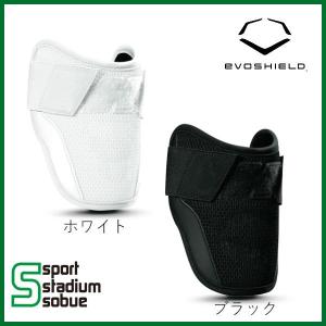 EVOSHIELD (エボシールド) 野球 エルボーガード カスタムフィット 左右兼用 高校野球対応 ブラック ホワイト プロテクター 打者用肘当て WTV62JP