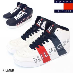 トミー ヒルフィガー TOMMY HILFIGER ハイカット スニーカー TM FILMER 3 靴 カジュアル スポーツ シューズ バスケット シボ ブランド 合成レザー メンズ