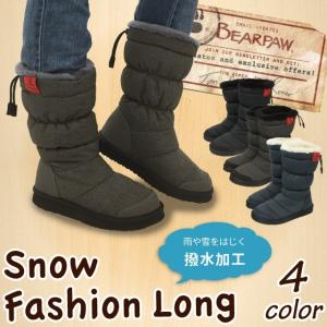 ベアパウ BEARPAW レディース スノーブーツ スノー アウトドア SNOW FASHION LONG ロング 撥水加工
