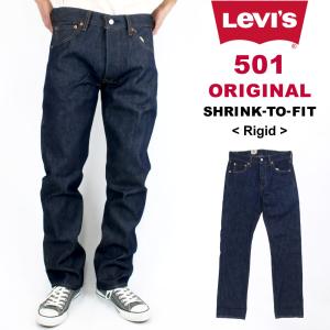 リーバイス 501 デニムパンツ ボタンフライ リジット メンズ 大きいサイズ Usaモデル ブランド Levis Levis ジーンズ ジーパン アメカジ 501 0000 501 0226 Freshbox 通販 Yahoo ショッピング