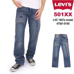 Golden West アメカジファッション Lvc シリーズ Levis リーバイス Yahoo ショッピング