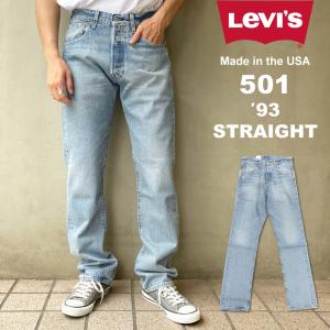 LEVI'S リーバイス 501 ボタンフライ レギュラーストレート LEVI'S