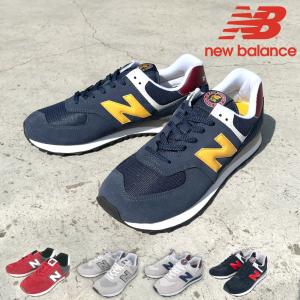 ニューバランス NEW BALANCE メンズ スニーカー CLASSICS TRADITIONNELS ML574 シューズ 靴 合成レザー カジュアル シンプル ロゴ 大きいサイズ 返品交換不可