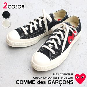 Comme Des Garcons メンズスニーカーの商品一覧 シューズ ファッション 通販 Yahoo ショッピング