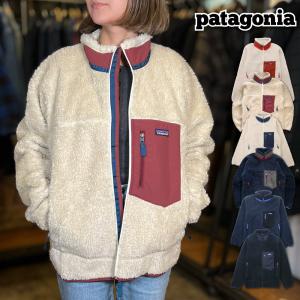 パタゴニア レディース アウター ボア フリース ジャケット 秋冬 長袖 防風 G Just Goods アメカジファッション 通販 Yahoo ショッピング