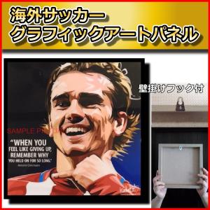 アントワーヌ・グリエスマン(グリーズマン) アトレティコ・マドリード