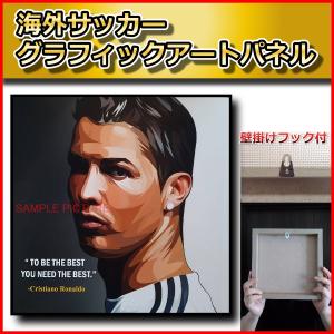 クリスティアーノ・ロナウド レアルマドリード デザインC サッカーグラフィックアートパネル 木製 壁掛け ポスター｜soccerart2