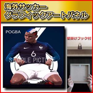 ポグバ かっこいい画像の商品一覧 通販 Yahoo ショッピング