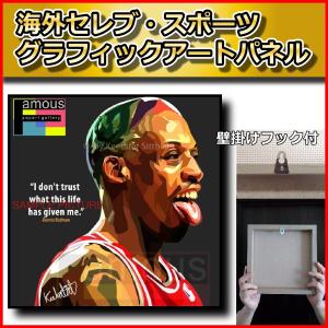 デニス・ロッドマン NBAシカゴ・ブルズ ポスター スポーツグラフィックアートパネル