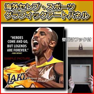 コービー・ブライアント デザインB NBAロサンゼルス・レイカーズ