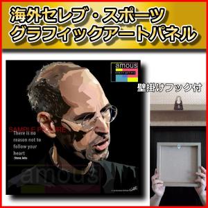 スティーブ・ジョブズ デザインA カリスマグラフィックアートパネル
