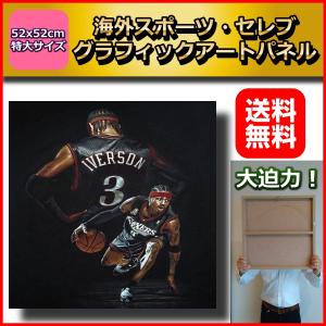 アレン・アイバーソン デザインD NBAフィラデルフィア・76ers