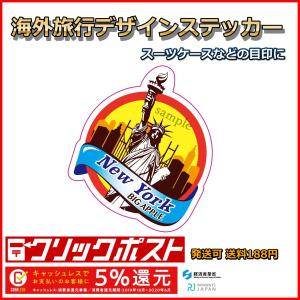 ニューヨーク NY アメリカ ステッカー 耐水加...の商品画像