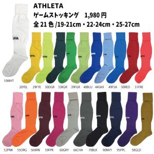 ATHLETA（アスレタ） アスレタストッキング ゲーム ストッキング