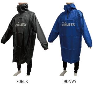 ATHLETA（アスレタ） ジュニア レインポンチョ 2カラー サッカー