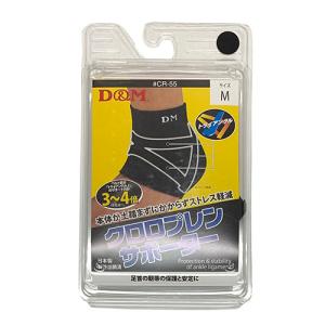 D＆M　アンクルバンド　ブラック　足首サポーター　サッカー　フットサル　サポーター　CR−55　K｜soccershop-players