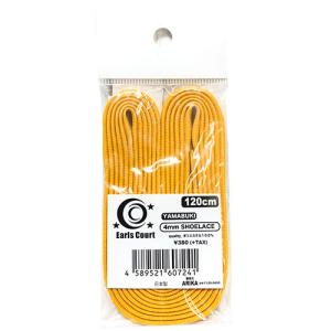 アールズコート　Earls Court　4ｍｍシューレース　ヤマブキ　サッカー　フットサル　靴ひも　シューレース　ECA007　YAMABUKI