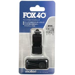 molten（モルテン） メタルホイッスル シルバー サッカー フットサル