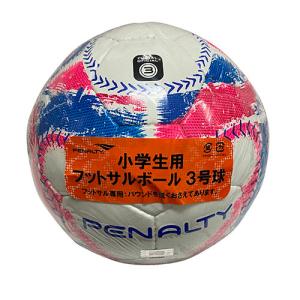 ペナルティ　PENALTY　フットサルボール　3号球　ホワイト×Fマゼンダ　小学生　フットサル　ボール　PE0730　1049｜soccershop-players