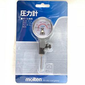 molten（モルテン） メタルホイッスル シルバー サッカー フットサル