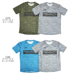 ペナルティ　PENALTY　2パックプラTシャツ　サッカー　フットサル　プラクティスシャツ　２枚セット　pus3109