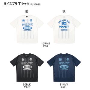PENALTY（ペナルティ） 【特典：合計7000円以上のご購入対象